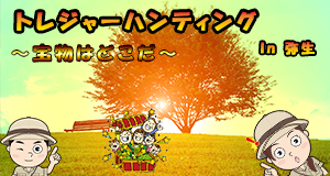 歌って踊って国際交流